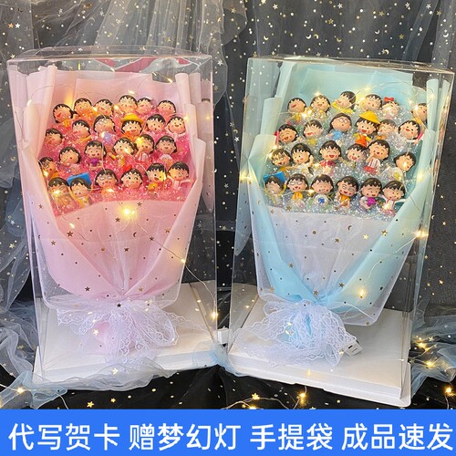 樱桃小丸子公仔手办闺蜜女友玩偶