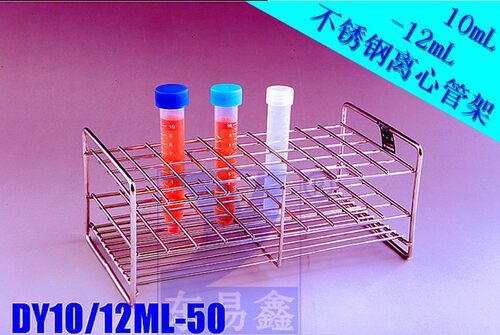 本產品採用不銹鋼焊製而成，適用於各學科進行分析實驗時放置試管用。 ■ 本產品可用各種消毒液或是高壓滅菌等各種方法消毒滅菌。 ■ 本產品為不銹鋼製品，無生鏽或腐蝕憂慮，可進行消毒滅菌. ■ 方孔尺寸為大概尺寸. ■ 不銹鋼.