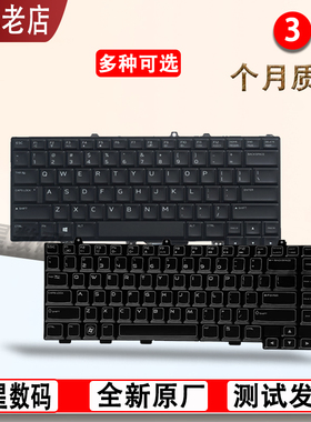 外星人AlienWare M15 P42F 69F 79F 56G键盘 M14X M13 M11X R3 R4