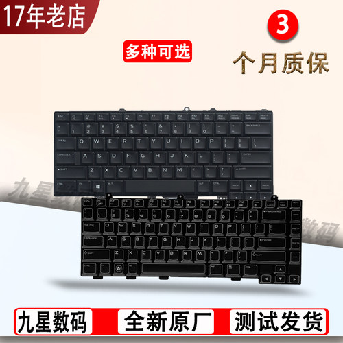 外星人AlienWare M15 P42F 69F 79F 56G键盘 M14X M13 M11X R3 R4