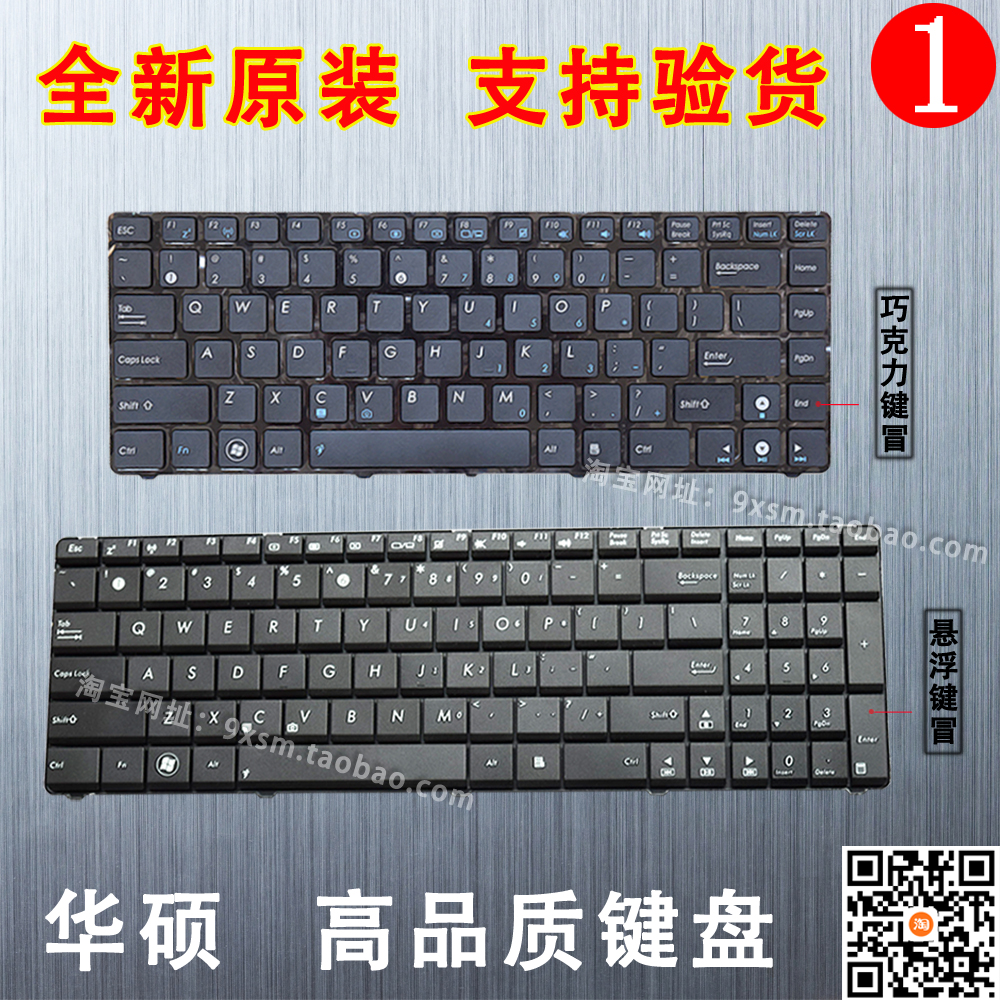 »ªË¶¼üÅÌK53S A43 X42J X84L A83 X55V X44H X54H K52D±Ê¼Ç±¾U31S