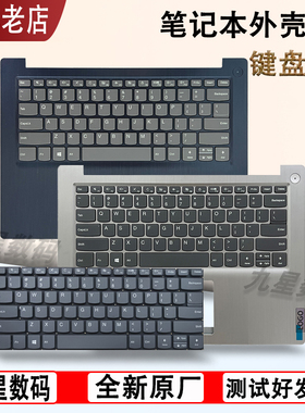 适用联想 ideaPad 14sIIL 14sIML 14sARE 14S 2020款 键盘 带C壳