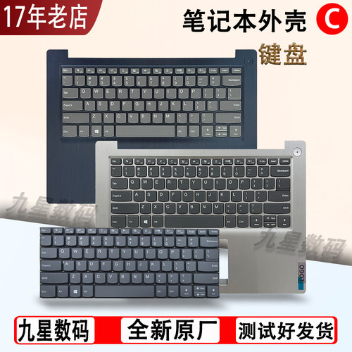 适用联想 ideaPad 14sIIL 14sIML 14sARE 14S 2020款 键盘 带C壳