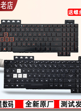 适用华硕FX80GE FX95 FZ80G ZX80G FX504/705/505 GL703键盘FX86S