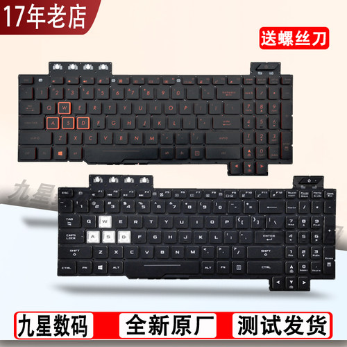 适用华硕FX80GE FX95 FZ80G ZX80G FX504/705/505 GL703键盘FX86S