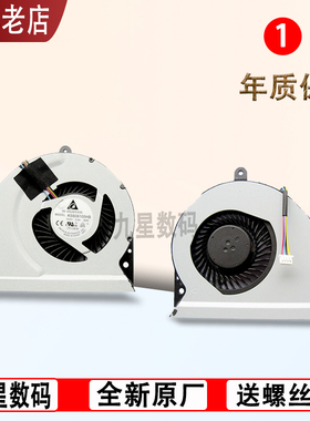 适用 ASUS华硕 A43S X53S K53S A53S K53SJ X43S K43S笔记本风扇