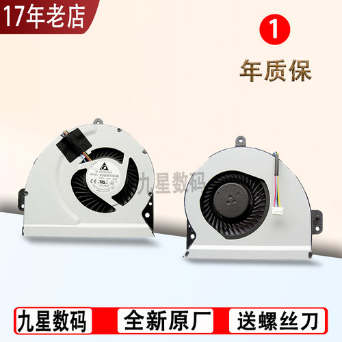 适用华硕 X54H X84L A83S X43S A53S A43S X44H K53S PRO4JS 风扇