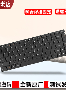 适用Yoga 2 13 3 14联想500s-13 700-14isk键盘E31 U31-70 U31-80