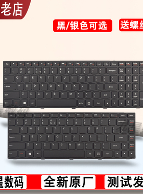 适用联想500 300-15 小新V1000  V3000 V2000 V4000键盘FLEX2-14