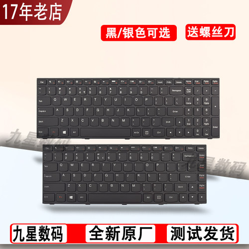 适用联想N40 B51 G40-70M E50 G50-80 B50-45 Z40-30 B41-50键盘