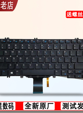 适用戴尔 E7280 E7380 E7389 E7390 E7290 E5290 E5280 键盘
