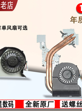 ACER 4750G 4752 4743 4755 4352风扇E1-451 4560G散热铜管4738ZG