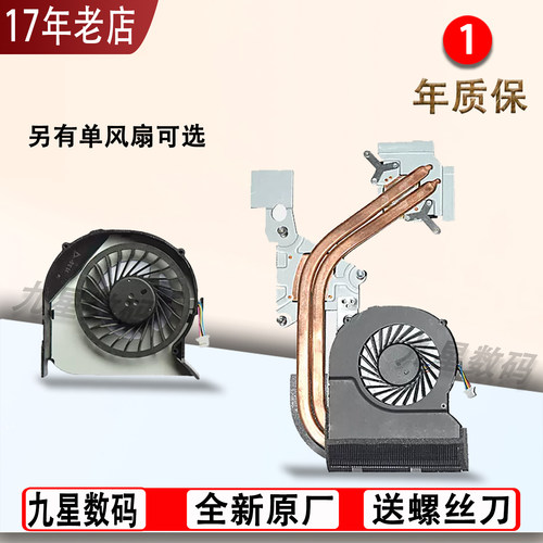 ACER 4750G 4752 4743 4755 4352风扇E1-451 4560G散热铜管4738ZG