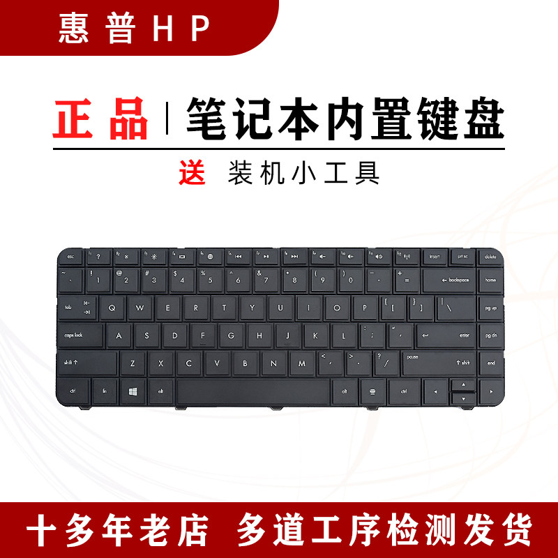 适用 hp康柏 笔记本 cq40键盘 cq45 cq41 cq40-706tx hstnn-c51c