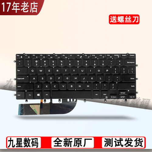 适用戴尔9550 D1728 9560 D1828T 5510 M5510 XPS15键盘P56F 9570