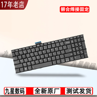 适用 联想V15 G2-ALC G2-ITL键盘air 15sALC 15sITL 15sIML 2021