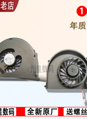适用 戴尔 N5110 M5110 M1330 1318 PP25L M1310笔记本CPU风扇