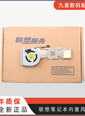Forcecon DFS320805M10T F8P2 5V 0.4A 笔记本风扇 上网本