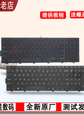 适用戴尔 15 3000 5000 15MR-1528 5576 5749 5545 键盘5548 P39F