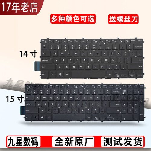 适用戴尔 游匣15 5568 G3 P82F P75F P71F001 P66F P72F P35E键盘