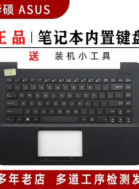 K华硕X451V W419L W409L X403M A455 Y483 R455 F455L笔记本键盘