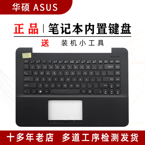 K华硕X451V W419L W409L X403M A455 Y483 R455 F455L笔记本键盘
