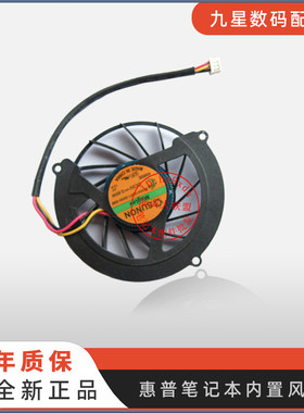 宏基ACER Aspire 4535  4535G 4540 4540G 笔记本 内置风扇 静音