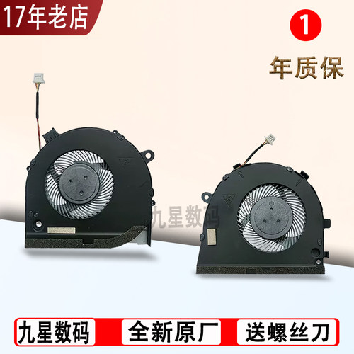 适用DELL戴尔 G3风扇 G3-3579 笔记本 内置 风扇 显卡 CPU 风扇