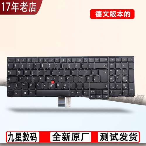 适用联想E531 E540 L540 T550 T560键盘W540W541T540P P50S德文GR