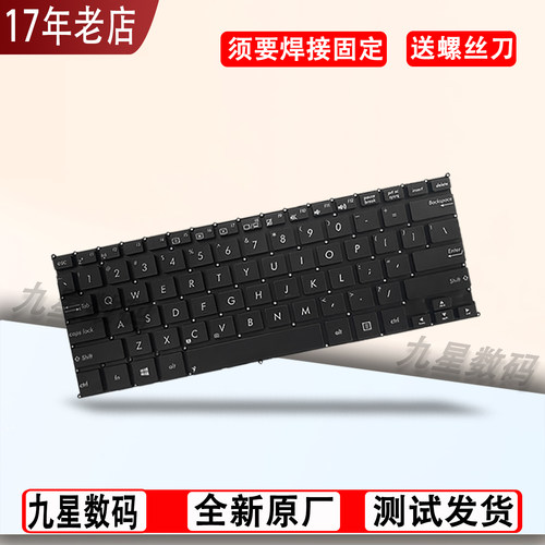 适用 ASUS华硕 X201 X201E S200 S200E x202e  笔记本 键盘