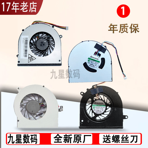 适用联想G470 G475 Y450 B460 B450风扇G460 G465 Z460 Z465 V580