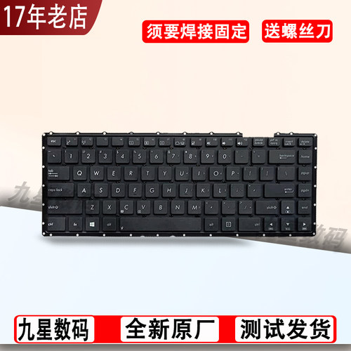 适用华硕 D451V F450J K450J A450J X450J R409J 笔记本键盘