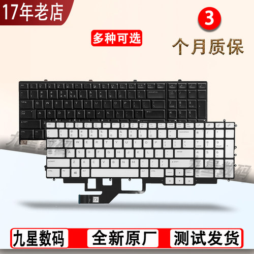 适用戴尔外星人M17 R2 R1 R3 R4 R5 P18E P43F P31E P38E键盘A51M