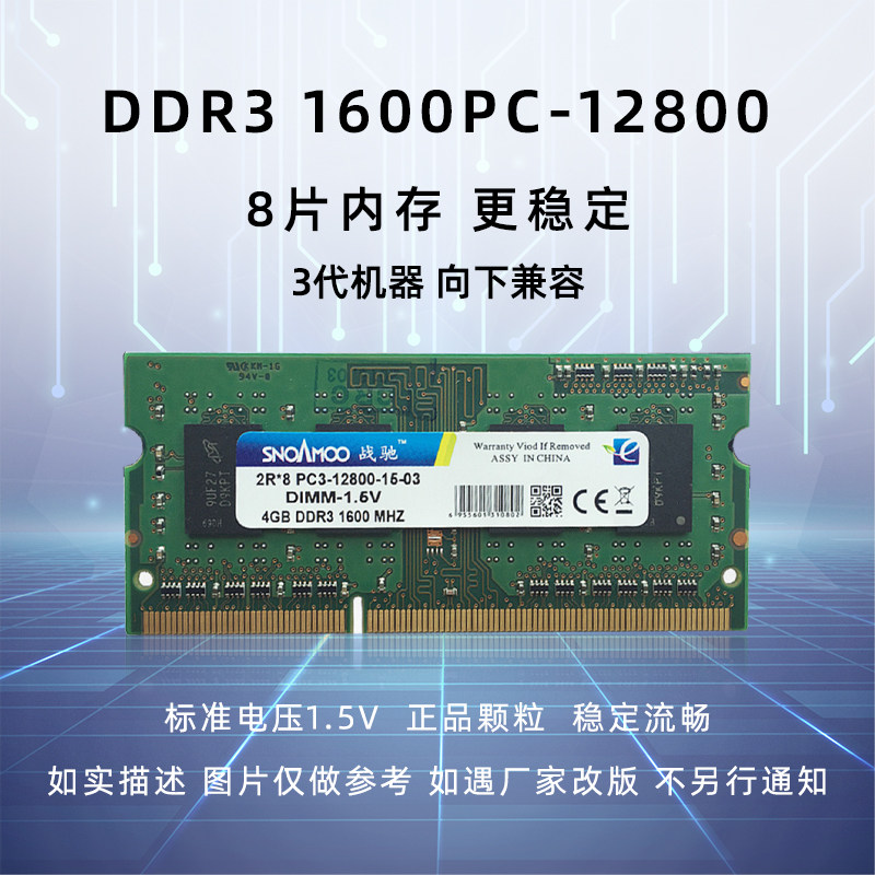association THINKPAD E530 X230 E49 K29 K49 U510 Notebook memoryin the Computer Hardware/Monitor/Computer Peripherals , Memory  category - from Buy2taobao.com to provide professional Taobao agent buy service