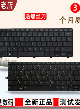 DELL 11-3137  3138  35  3147  3148 M101Z 102Z 1122 键盘1220