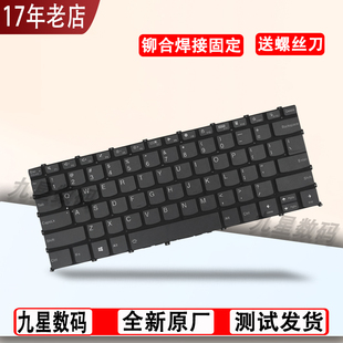 Pro14ITL 14ARE IHU ALC键盘 21年 适用联想小新Air14 2020 14IIL