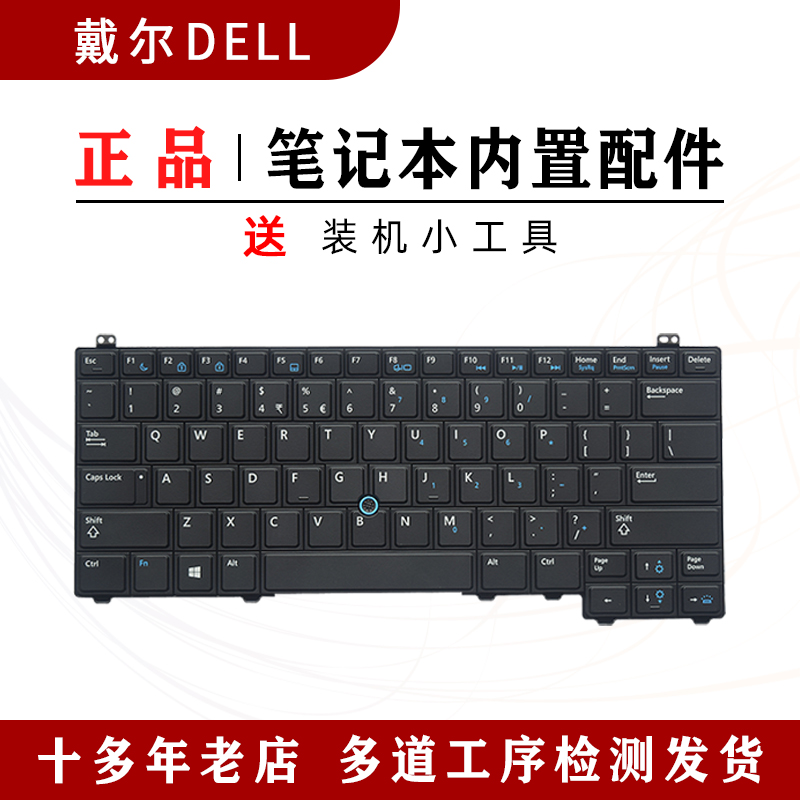 适用戴尔 DELL Latitude E5440 E5540 笔记本键盘更换Y4H14