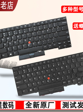 适用联想 T14 L14 T14S GEN1 GNE2 GNE3/4/5键盘T13S T490S T495S
