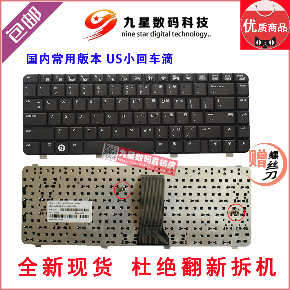 ȫРHP ¿µ°Ø CQ511 510 515 516 6530S 6535S 6531S ±Ê¼Ç±¾ ¼üÅÌ