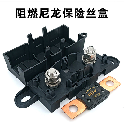 力特0298房车货车改装大保险座