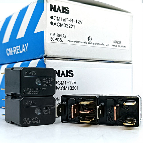 进口松下12V24V汽车收割机继电器