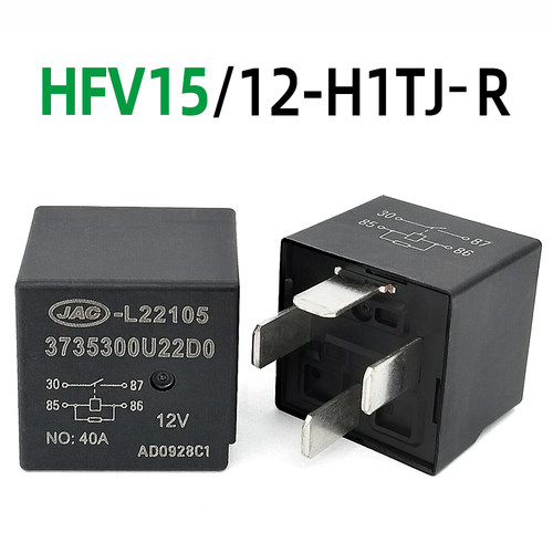 宏发HFV1512V4脚汽车大灯继电器