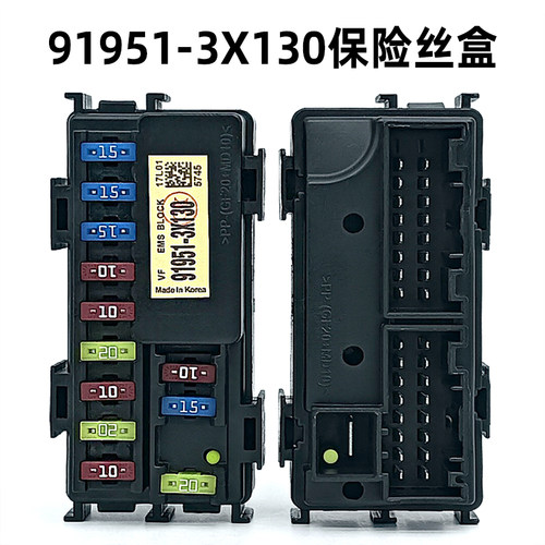 现代起亚汽车91951-3X130总成