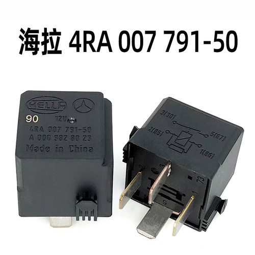 HELLA海拉奔驰GLC4脚汽车继电器