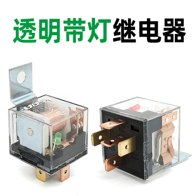 UUS透明带灯双触点防水继电器