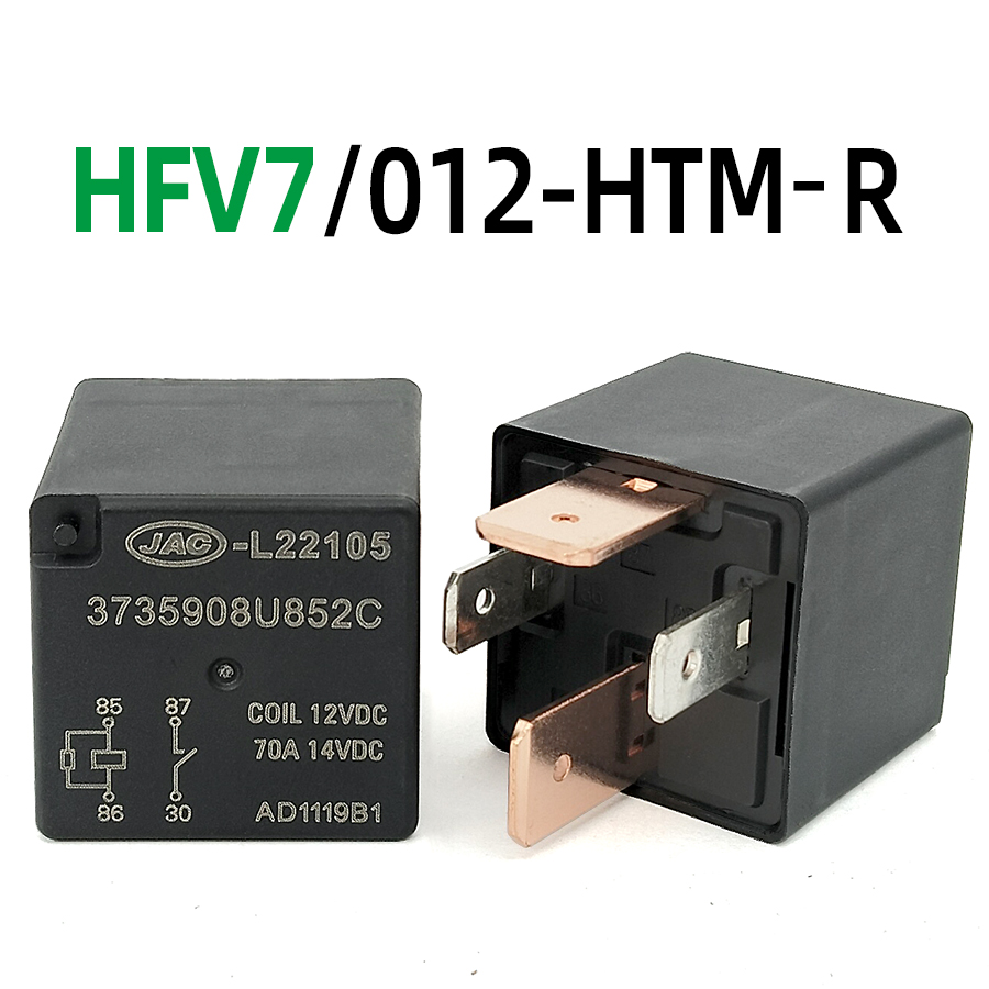 宏发HFV712V70A宽脚大功率继电器