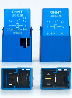正泰JD2927AE24V四脚JD2926E24V五脚天龙汽车继电器