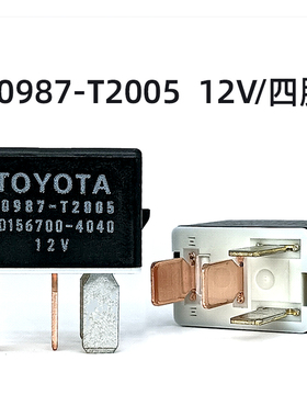 适用于汉兰达凯美瑞卡罗拉雷凌花冠汽车电装继电器90987-T2005