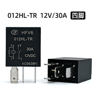 适用于帝豪博越捷途奇瑞秦宏发HFV6 TR12V四脚汽车继电器 012HL