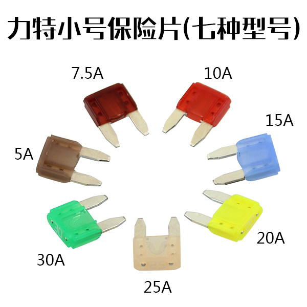 原装进口汽车保险丝插片力特297 287汽车保险片保险丝车用保险片|msdalam kategori kereta/artikel/Fitting/Refit, bahagian-bahagian auto, Sistem elektrik, tablet Insurance - dari Buy2taobao.com untuk memberikan perkhidmatan ejen Taobao profesional membeli